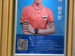 -阳光游泳培训(北苑店)