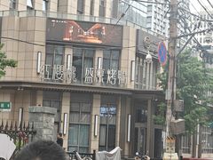 -红樱桃·欢乐餐厅(太原里店)