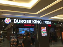 门面-汉堡王(上海118广场店)