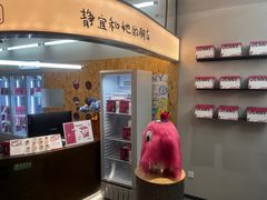 -静宜和她的朋友(星海广场店)