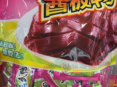 -舜华临武鸭(岳阳东站)