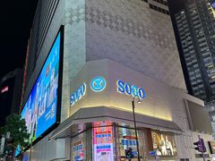 -华嫂冰室(湾仔店)