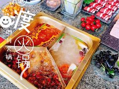-王家渡火锅店(悦荟万科广场店)