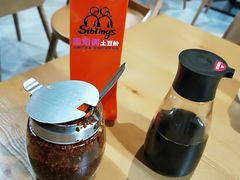 -姐弟俩土豆粉(同城街华联店)