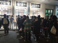 -清真·白记年糕(牛街北口店)