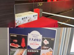 -高第街56号港式餐厅(山大路店)