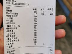 -河坝강뚝烧烤专门店(旗舰店)