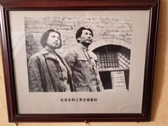 -延安杨家岭革命旧址