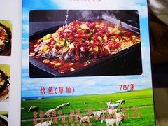 菜单-张茂民族饭店(胜利北路店)