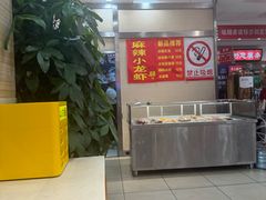 -孟记粥铺·家常菜·烧烤·粥(亚运村店)