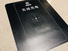 -海底捞火锅(苏宁生活广场店)
