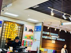-金龙烧烤·牛肉面(西塔店)