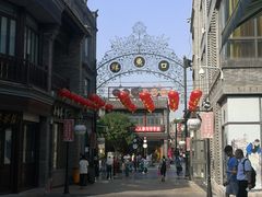-天兴居(鲜鱼口街店)
