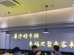 -豪客来牛排(宝龙城市广场店)