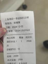 点击看大图 -BR光电保养