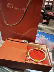 -周生生Chow Sang Sang(苏州中心南区店)