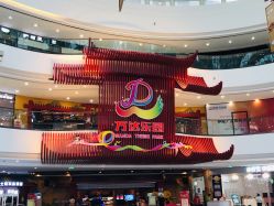 -南京万达乐园