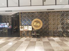 -正斗·港式粤菜(SKLP店)