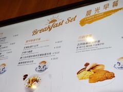 菜单-翠華餐廳(浦东机场T1店)