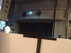 -吾悦广场(南京鼓楼店)