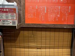 -一兰拉面(梅田阪急东通店)