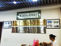 -牛马行牛肉饸饹铺(长春总店)