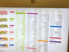 -港悦广场