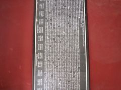 -司马温公祠