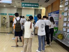 -广州仁爱天河医院
