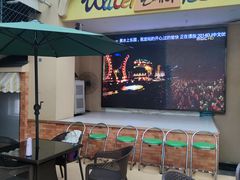 -爱江山温泉(凌奥店)