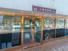 -延庆地质公园博物馆