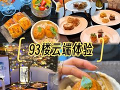 -长沙尼依格罗酒店
