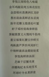 -上海环球港凯悦酒店-云端生日宴·宝宝宴·答谢宴