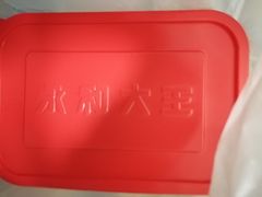 -永和大王(赤峰路二店)