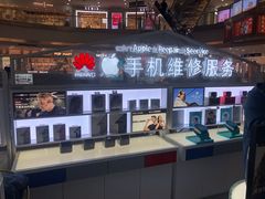 -开修苹果华为手机电脑维修服务(长宁龙之梦店)