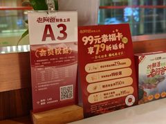 -老阿爸鲜鱼土菜(独墅湖店)