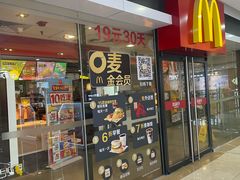 -麦当劳(无锡滨湖万达店)
