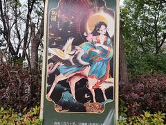 -芜湖方特东方神画