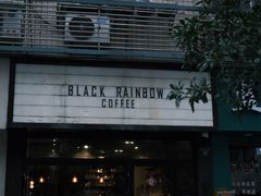 -black rainbow coffee