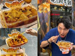 -老day牛杂(官也街总店)