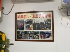 -无名氏面馆(邮电路店)