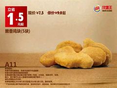 -汉堡王(新城吾悦广场店)