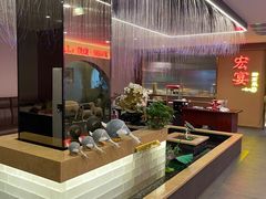 -宏宴·新京菜(望京店)