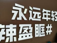 -松哥油焖大虾(皇岗一店)