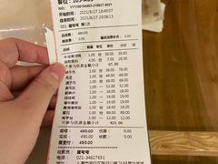 -左庭右院鲜牛肉火锅(浦江欢乐颂店)