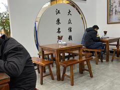 大堂-裕苏裕兴记·三虾面面馆(苏站路店)