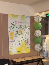 -栖SPA·ONDA ·海菲秀·皑皑科技美肤中心