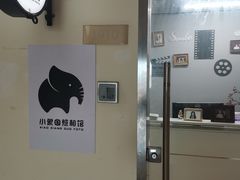 -小象国照相馆(宝山万达店)