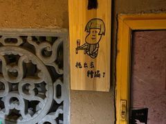 -淀里船宴(裕华东路店)
