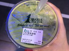 -1点点(东门电玩城店)